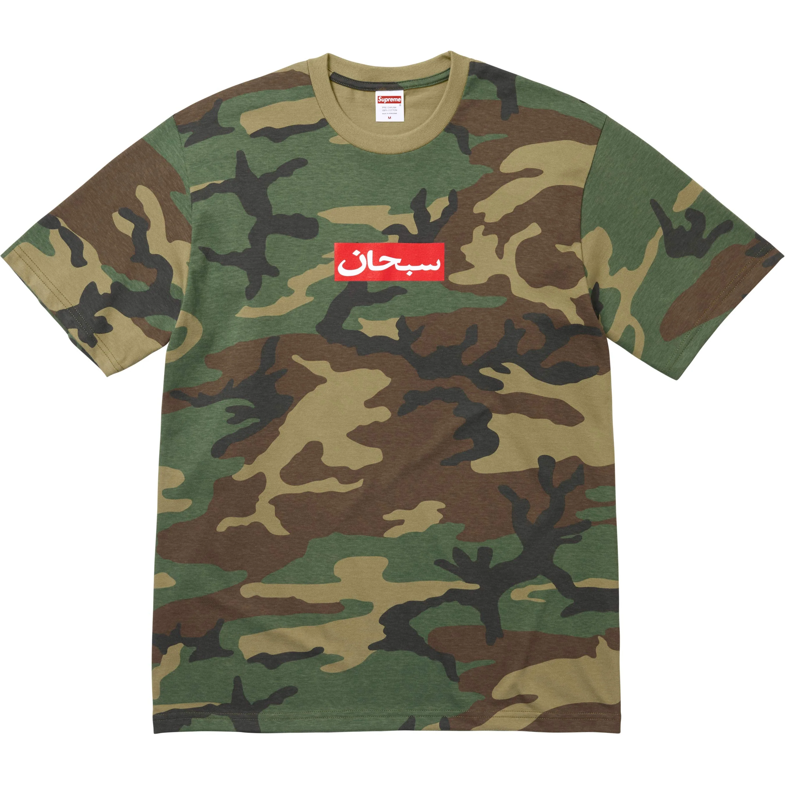 Arabic Box Logo Tee view 5